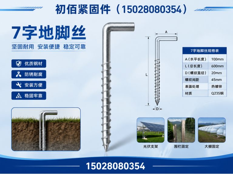 磁县热镀锌预埋板展示图